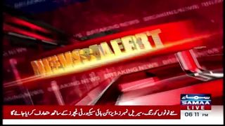 Currency Note Ban In Pakistan | Big Announcement By State Bank | Samaa TV
