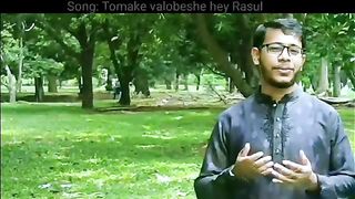 Tokmake valobeshe hey rasul