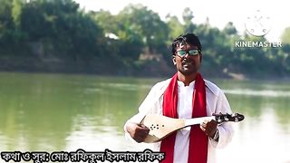 kemne badibo amar priter ghor