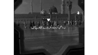 Lovely