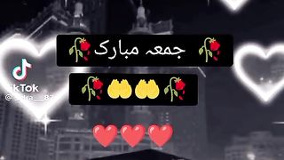 Lovely