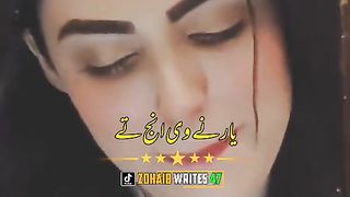 نصرت فت علی خان