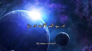 Quran