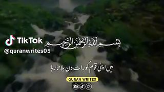 Quran