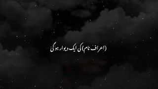 Quran
