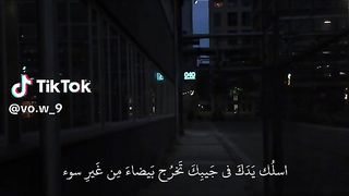 Quran recitation