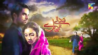 Sadqay_Tumhare_-_Episode_23_-_HUM_TV(0)