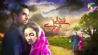 Sadqay_Tumhare_-_Episode_26_-_HUM_TV(0)