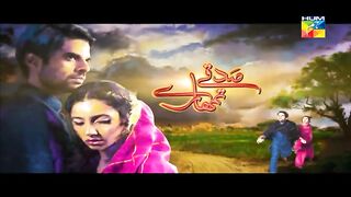 Sadqay_Tumhare_Episode_20_-_HUM_TV_Drama_Series