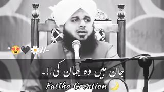 Jaan hain wo Jahan ki Jaan hai to Jahan hai