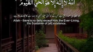 Sakoon in listening quran#Ayat ul qurasi#