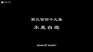 Supreme God Emperor Eps 349 Sub Indo