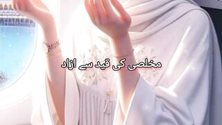 Aik Roz Hum .....#shorts #short #shortsfeed ## #status#fyp#viral #whatsappstatus#muslim
