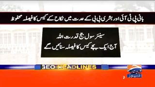 Breaking Fast News
