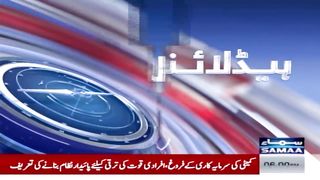 Breaking Fast News