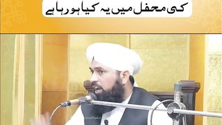 For e Sali sawab