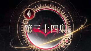 Soul Land 2 Eps 34 Sub Indo