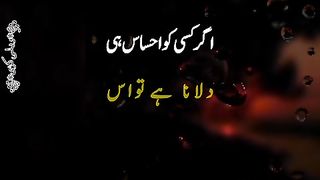 Ehsaas delaana