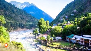 Kashmiri ke ser kundal shahi ,number (1)