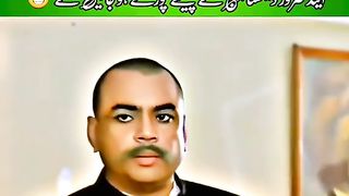 حویلی پر آجانا