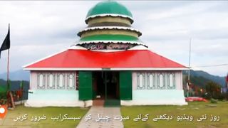 Kashmiri me pir chinasi ke sair number (6).