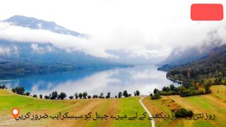 Kashmiri me Leepa valley ke sair number (9)