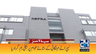 Breaking Fast News
