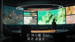 Black Adam movie 2022 part 2