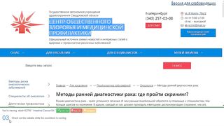 Social Public Earning Site