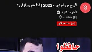 #الموسيقية النفخ الوتريات, اقوى تحدي,