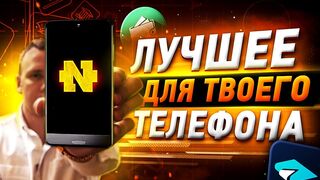 Приложения для продуктивности, постановки задач, личных финансов и чтения книг!