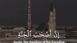 Surah Yaseen  - Ayat 55-60 #quranic_mind