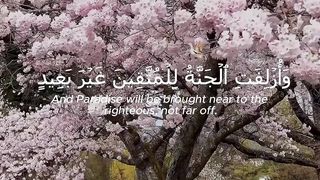 Surah Qaf - Ayat 31-34 #quranic_mind