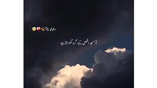 POV:SHAB-E-MARAAJ ☺️