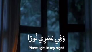 Dua | Sheikh Hazza Alblushi #quranic_mind
