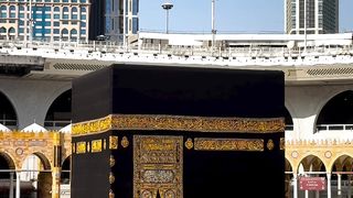 KHANE E KABBA
