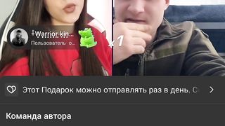 Tik tok live