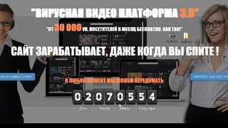 Видеосайты на Youtube роликах по прежнему работают