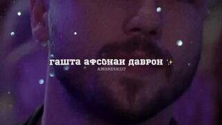 Ба он чашми хуморат