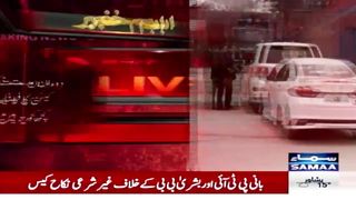Important Personality Arrived In Adiala Jail _ Imran Khan Bushra Bibi Nikkah Case _ SAMAA TV.