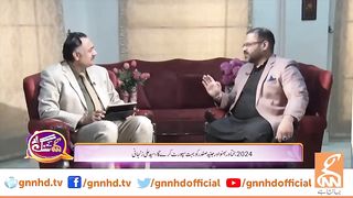 Ali Zanjani's Shocking Revelations About Imran Khan _ GNN Entertainment.