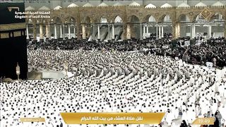 صلاة العشاء من المسجد الحرام - الشيخ د. عبدالرحمن السديس