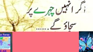 Agar Ineh Chehre Pe Sajaoge. #World in focus #SyedAli