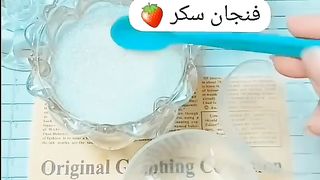 سكراب منزلي