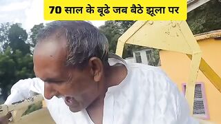baba ne jhula wale ko gali dete huye