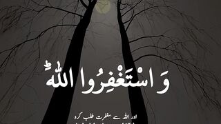astaghfirullah