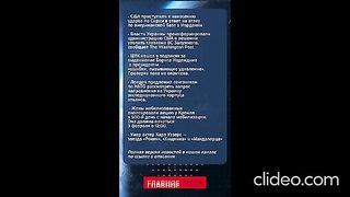 ГЛАВНОТО ОТ MACA LIVE