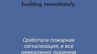 Learn English to Russian Adverbs 324