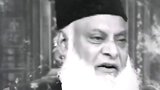 Dr Israr Ahmed Marhoom