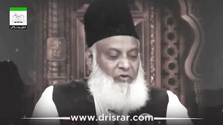 Dr Israr Ahmed Marhoom